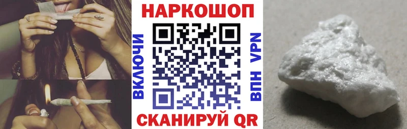 Где найти наркотики Великий Устюг Cocaine  Альфа ПВП  Метамфетамин  Каннабис 