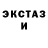 MDMA кристаллы Viktoria Sosnovskaya