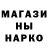 Метадон кристалл K Tae