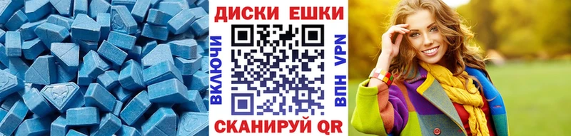 MEGA ССЫЛКА  Великий Устюг  ЭКСТАЗИ DUBAI 