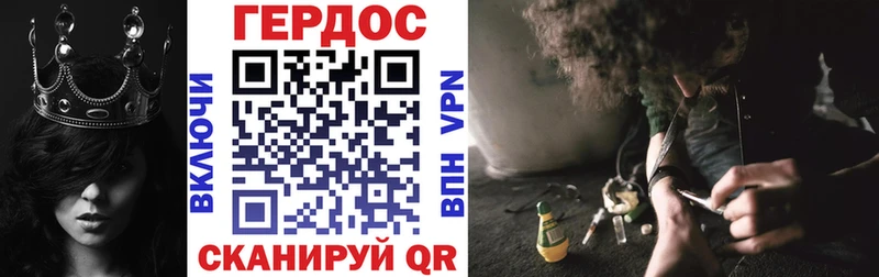 продажа наркотиков  Великий Устюг  Героин хмурый 