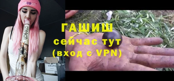 ALPHA-PVP Белокуриха