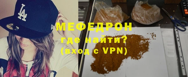 ALPHA-PVP Белокуриха