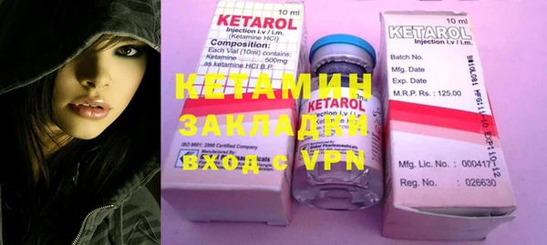 ALPHA-PVP Белокуриха