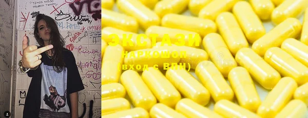 ALPHA-PVP Белокуриха