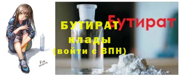 ALPHA-PVP Белокуриха