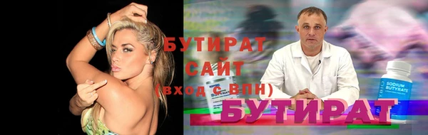марихуана Белоозёрский
