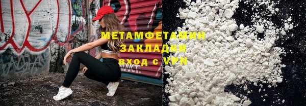 марихуана Белоозёрский