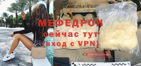 ALPHA-PVP Белокуриха