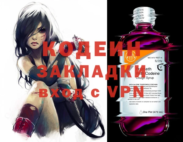 ALPHA-PVP Белокуриха