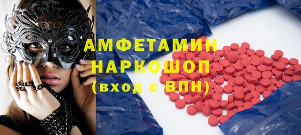мяу мяу кристалл Карталы