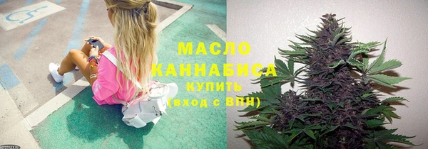винт Богородск