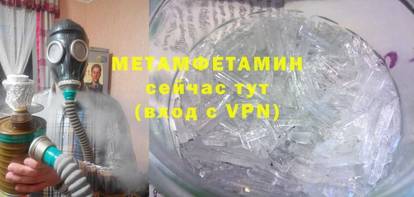 марихуана Белоозёрский