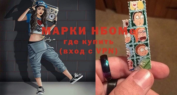 ALPHA-PVP Белокуриха