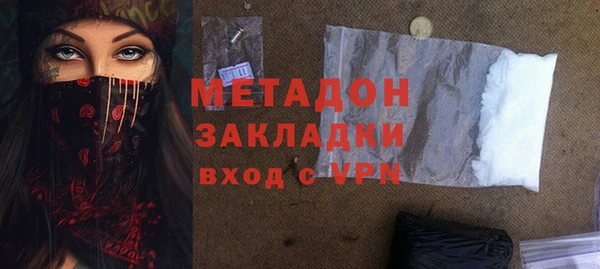 ALPHA-PVP Белокуриха