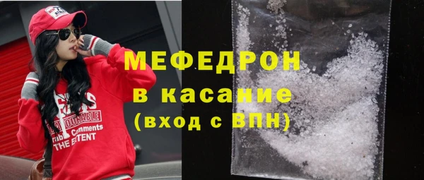 скорость mdpv Беломорск