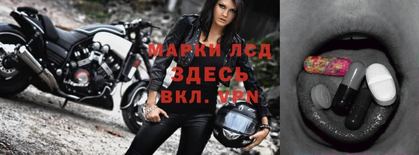 марихуана Белоозёрский