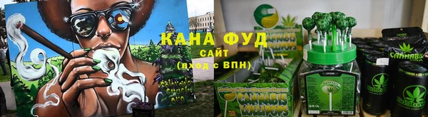 марихуана Белоозёрский