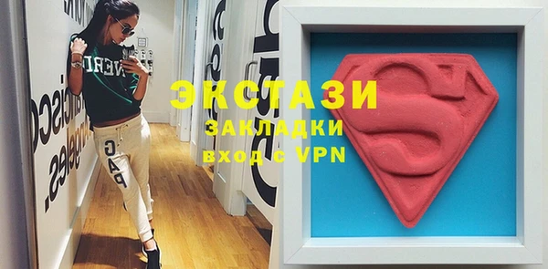 скорость mdpv Беломорск