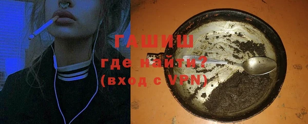 марихуана Белоозёрский