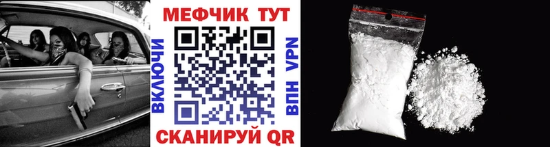 Меф мяу мяу  блэк спрут tor  Великий Устюг 