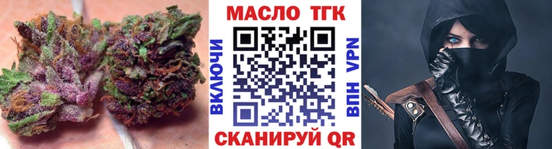 mega   Великий Устюг  ТГК вейп с тгк 