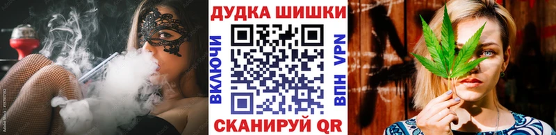 Бошки марихуана MAZAR Великий Устюг